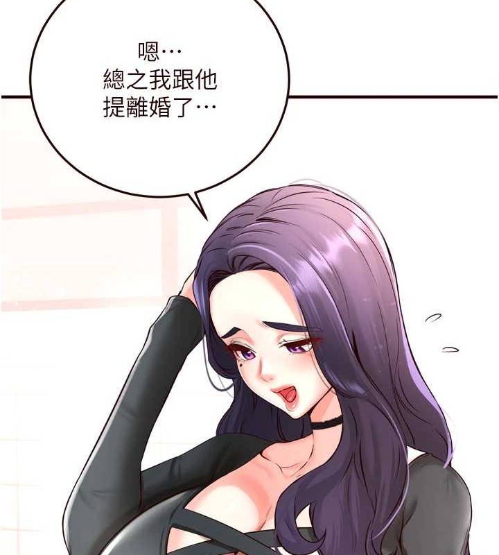 [Manhwa] Mature women buffet Plot, female student#[116P]-40