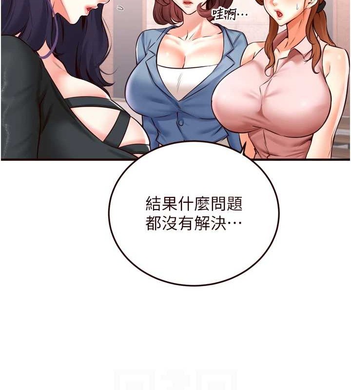 [Manhwa] Mature women buffet Plot, female student#[116P]-43
