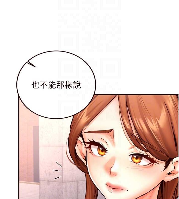 [Manhwa] Mature women buffet Plot, female student#[116P]-44