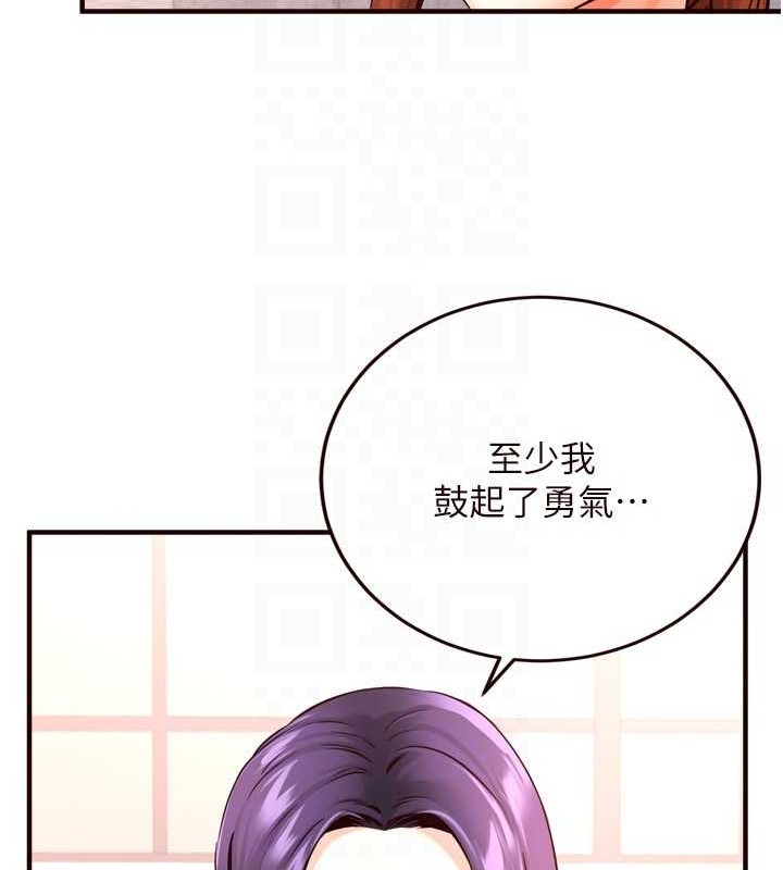 [Manhwa] Mature women buffet Plot, female student#[116P]-45