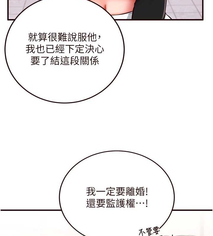[Manhwa] Mature women buffet Plot, female student#[116P]-47
