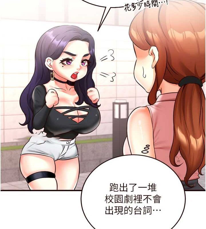 [Manhwa] Mature women buffet Plot, female student#[116P]-48