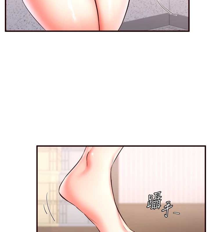 [Manhwa] Mature women buffet Plot, female student#[116P]-5