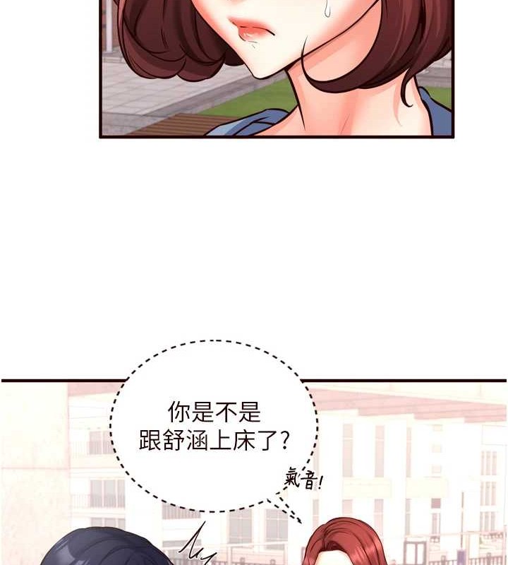 [Manhwa] Mature women buffet Plot, female student#[116P]-50