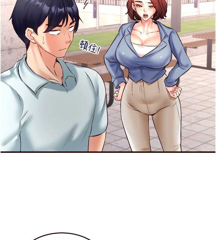 [Manhwa] Mature women buffet Plot, female student#[116P]-51