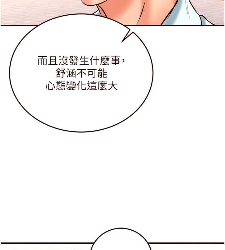 [Manhwa] Mature women buffet Plot, female student#[116P]-54