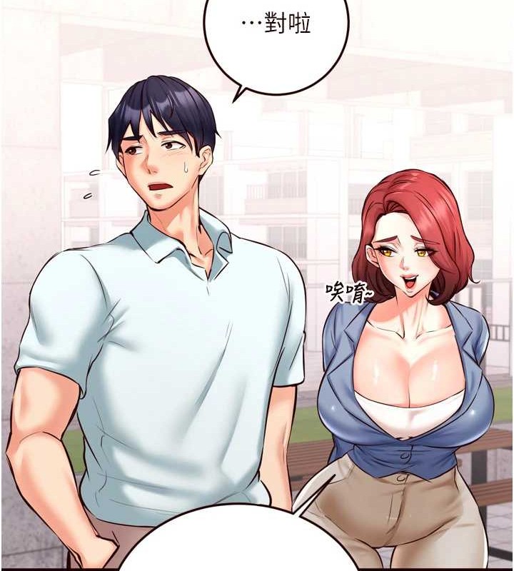 [Manhwa] Mature women buffet Plot, female student#[116P]-55