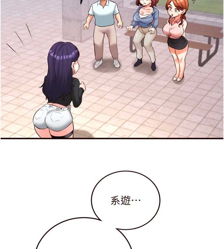 [Manhwa] Mature women buffet Plot, female student#[116P]-57