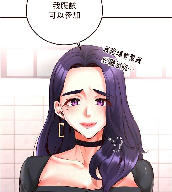 [Manhwa] Mature women buffet Plot, female student#[116P]-58