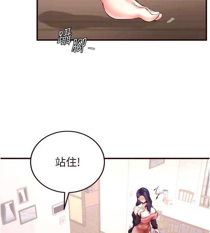 [Manhwa] Mature women buffet Plot, female student#[116P]-6
