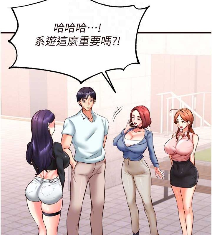 [Manhwa] Mature women buffet Plot, female student#[116P]-61