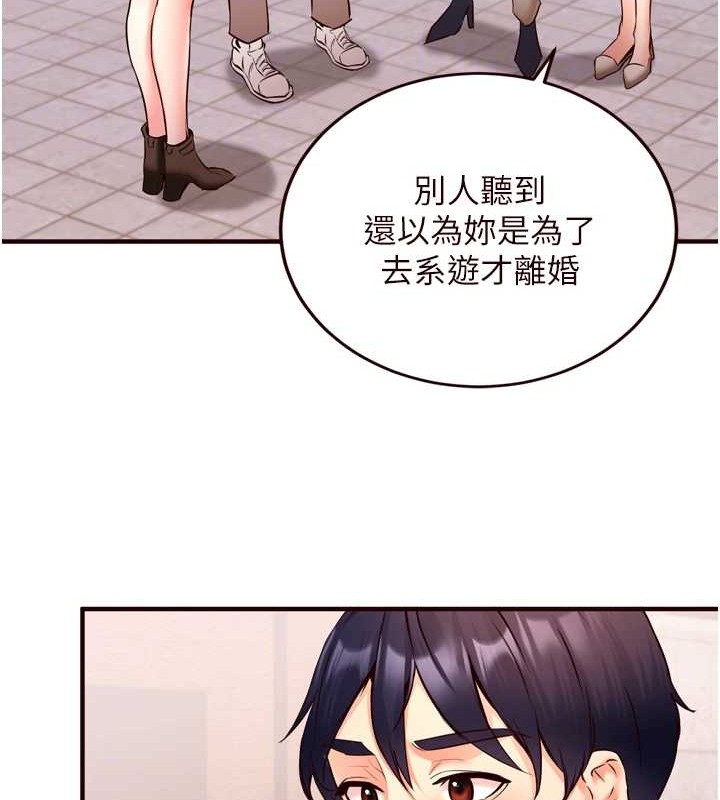 [Manhwa] Mature women buffet Plot, female student#[116P]-62