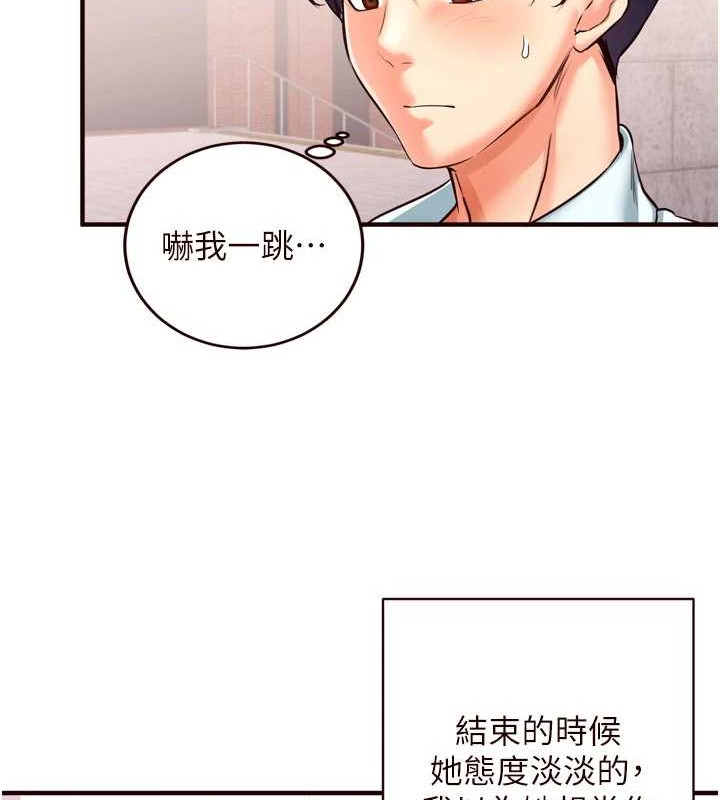 [Manhwa] Mature women buffet Plot, female student#[116P]-63