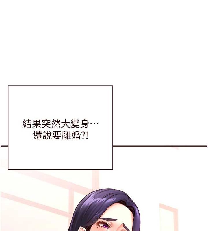 [Manhwa] Mature women buffet Plot, female student#[116P]-65