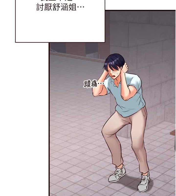 [Manhwa] Mature women buffet Plot, female student#[116P]-68