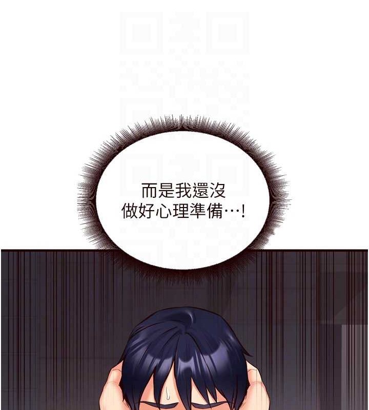 [Manhwa] Mature women buffet Plot, female student#[116P]-73