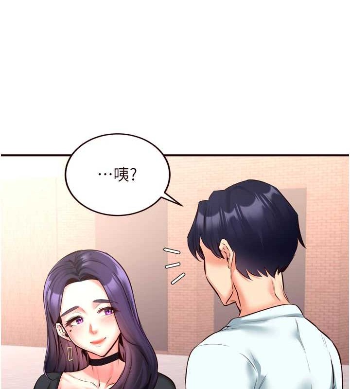 [Manhwa] Mature women buffet Plot, female student#[116P]-77