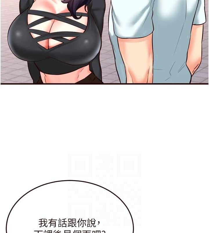 [Manhwa] Mature women buffet Plot, female student#[116P]-78