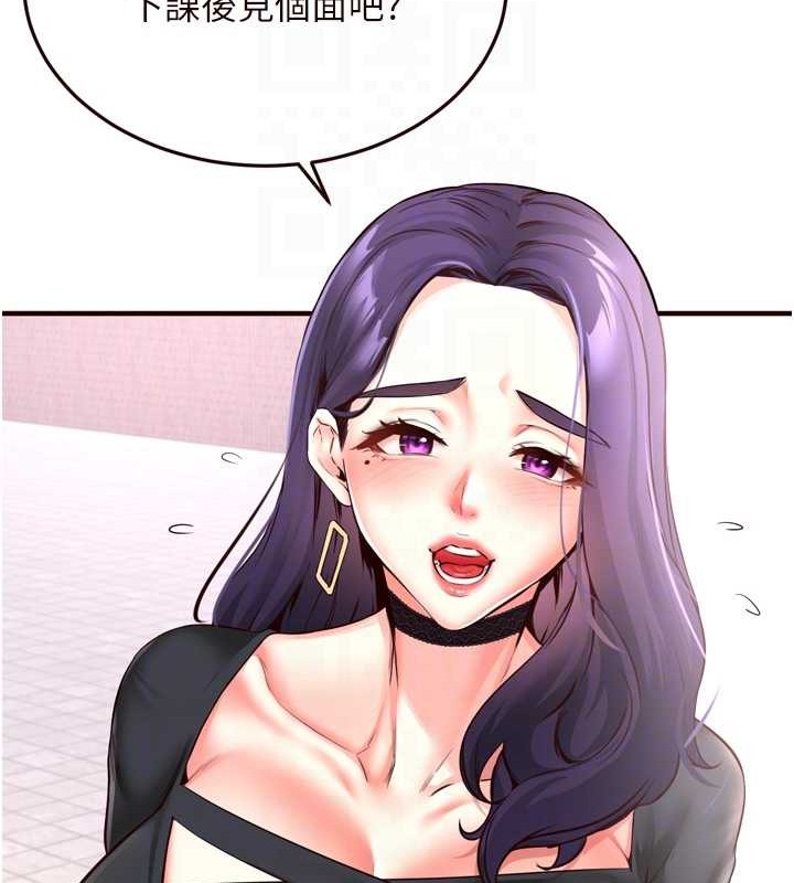 [Manhwa] Mature women buffet Plot, female student#[116P]-79