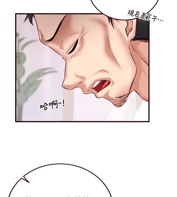 [Manhwa] Mature women buffet Plot, female student#[116P]-8