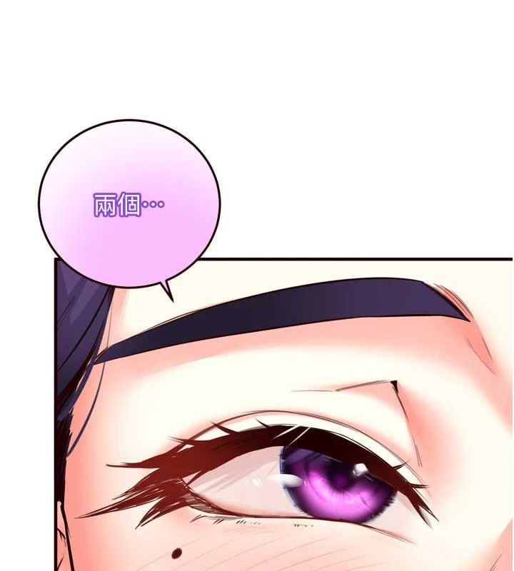 [Manhwa] Mature women buffet Plot, female student#[116P]-82