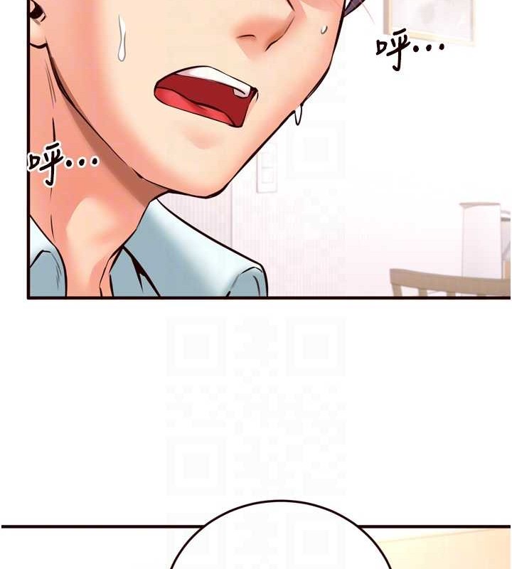 [Manhwa] Mature women buffet Plot, female student#[116P]-87