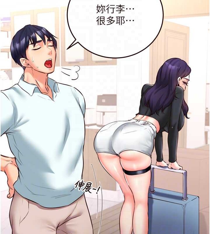 [Manhwa] Mature women buffet Plot, female student#[116P]-88