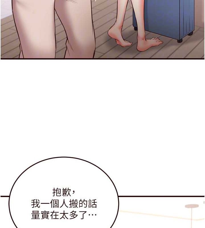 [Manhwa] Mature women buffet Plot, female student#[116P]-89