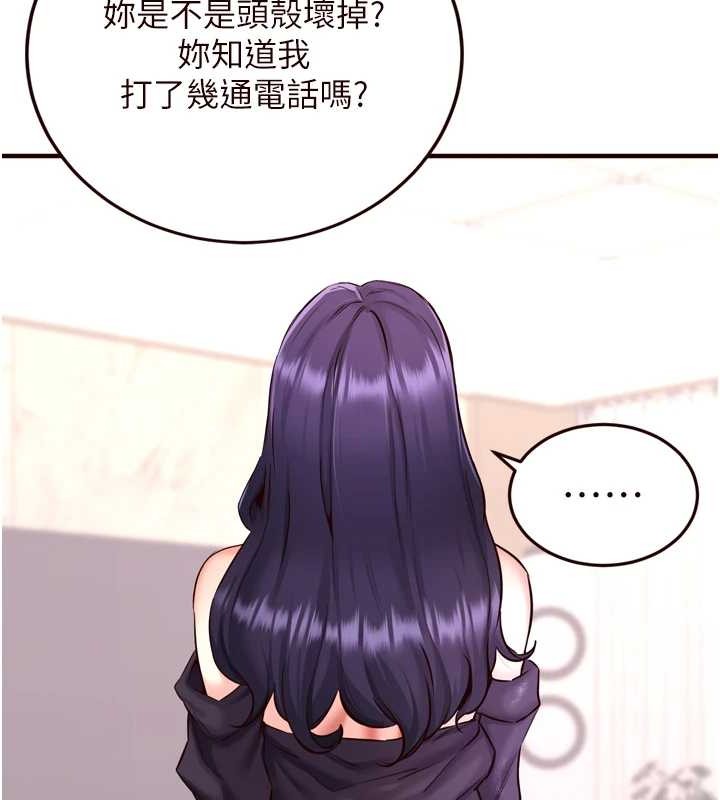[Manhwa] Mature women buffet Plot, female student#[116P]-9