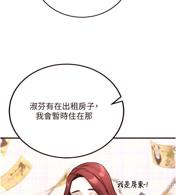 [Manhwa] Mature women buffet Plot, female student#[116P]-91
