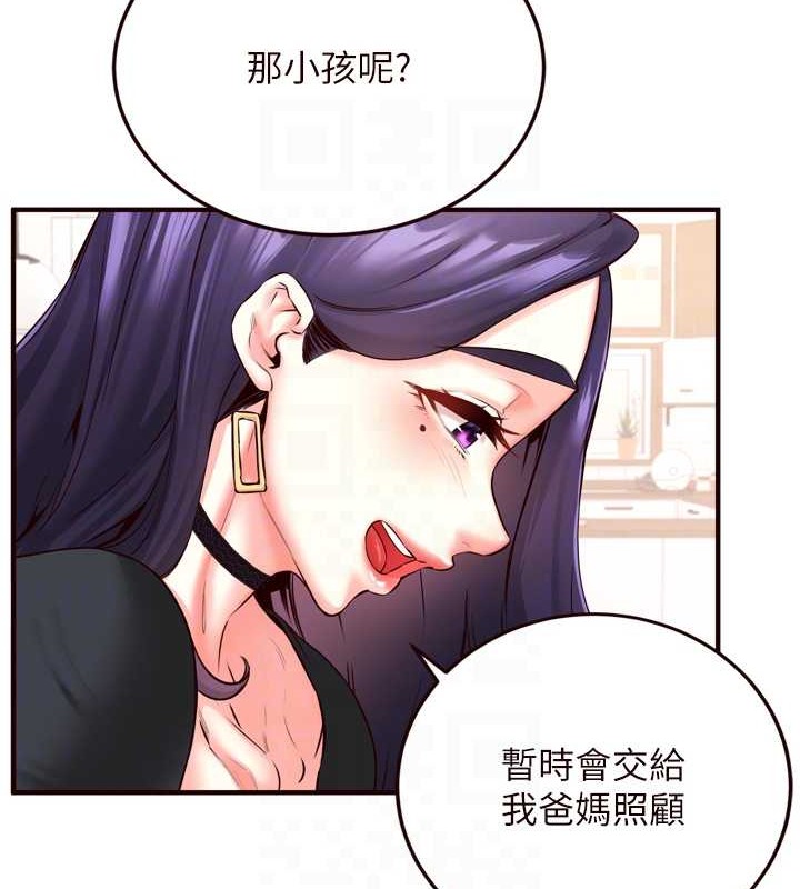 [Manhwa] Mature women buffet Plot, female student#[116P]-93