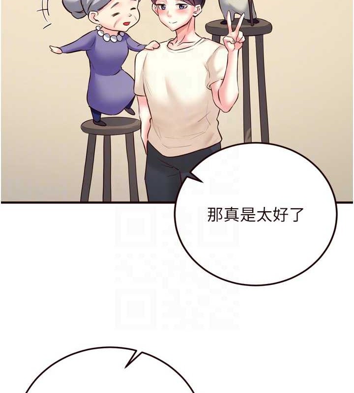 [Manhwa] Mature women buffet Plot, female student#[116P]-95