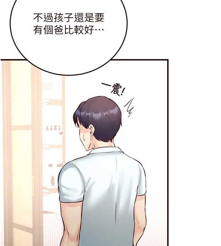 [Manhwa] Mature women buffet Plot, female student#[116P]-96