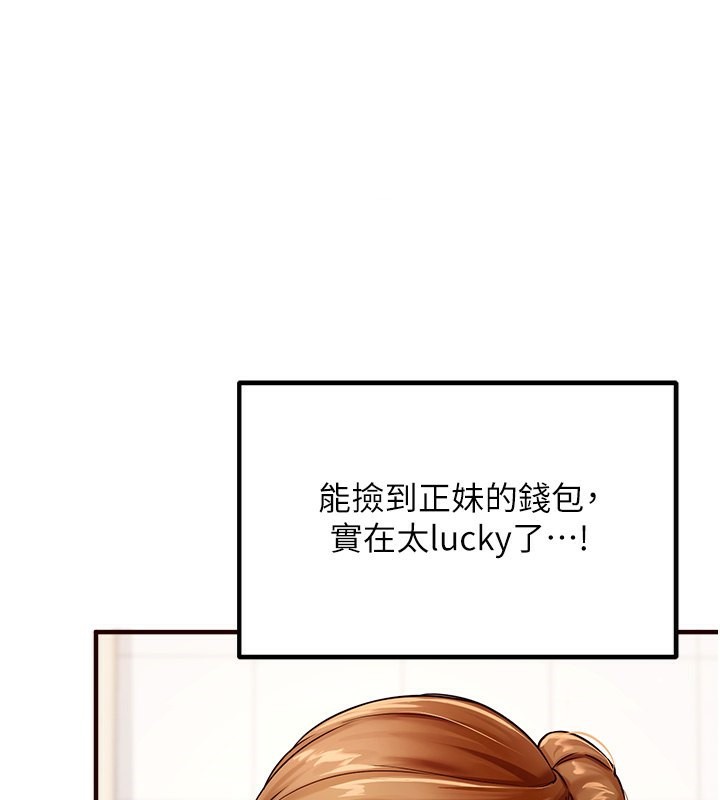 [Manhwa] Mature women buffet Plot, female student#[152P]-1