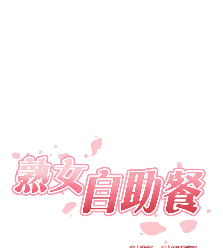[Manhwa] Mature women buffet Plot, female student#[152P]-10