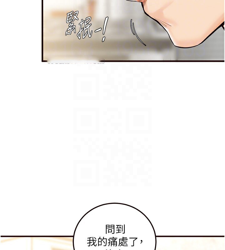 [Manhwa] Mature women buffet Plot, female student#[152P]-101