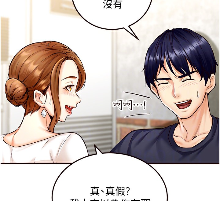 [Manhwa] Mature women buffet Plot, female student#[152P]-102