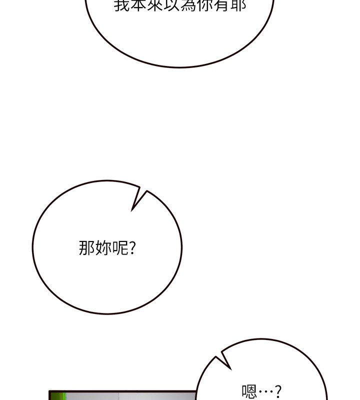 [Manhwa] Mature women buffet Plot, female student#[152P]-103