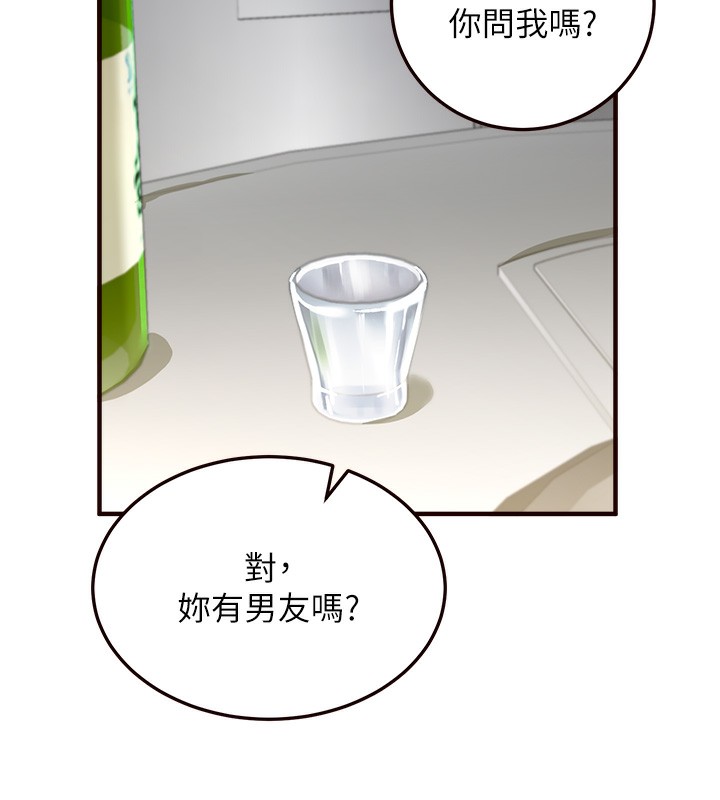 [Manhwa] Mature women buffet Plot, female student#[152P]-104