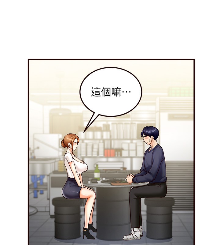 [Manhwa] Mature women buffet Plot, female student#[152P]-105