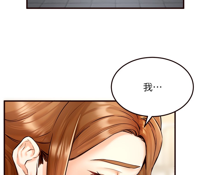 [Manhwa] Mature women buffet Plot, female student#[152P]-106