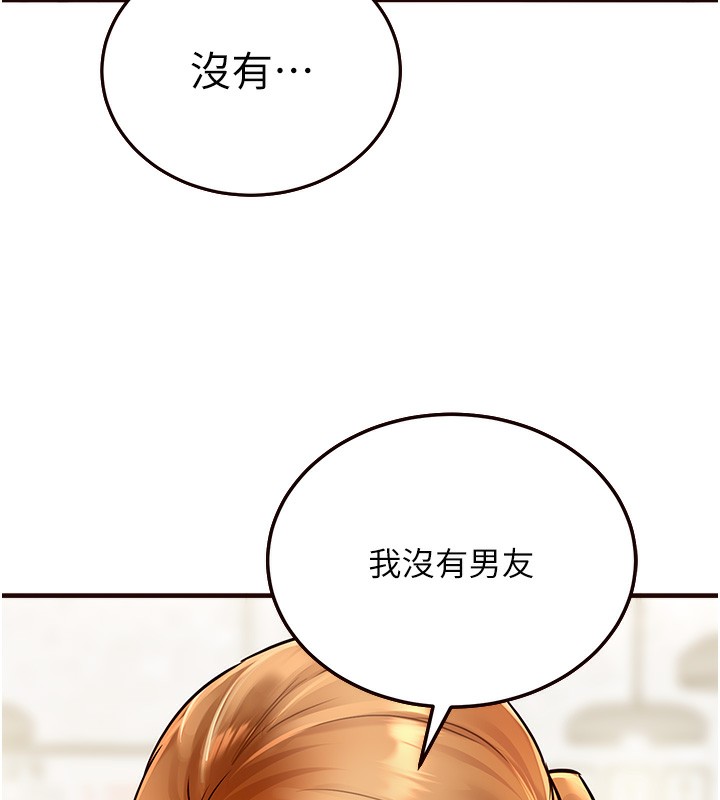 [Manhwa] Mature women buffet Plot, female student#[152P]-110