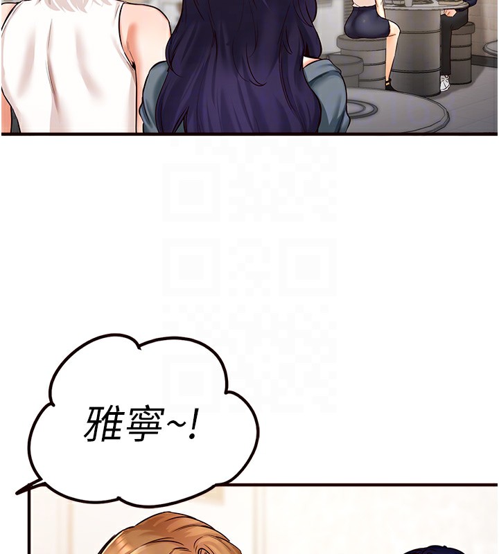 [Manhwa] Mature women buffet Plot, female student#[152P]-115