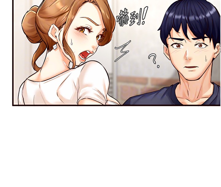 [Manhwa] Mature women buffet Plot, female student#[152P]-116