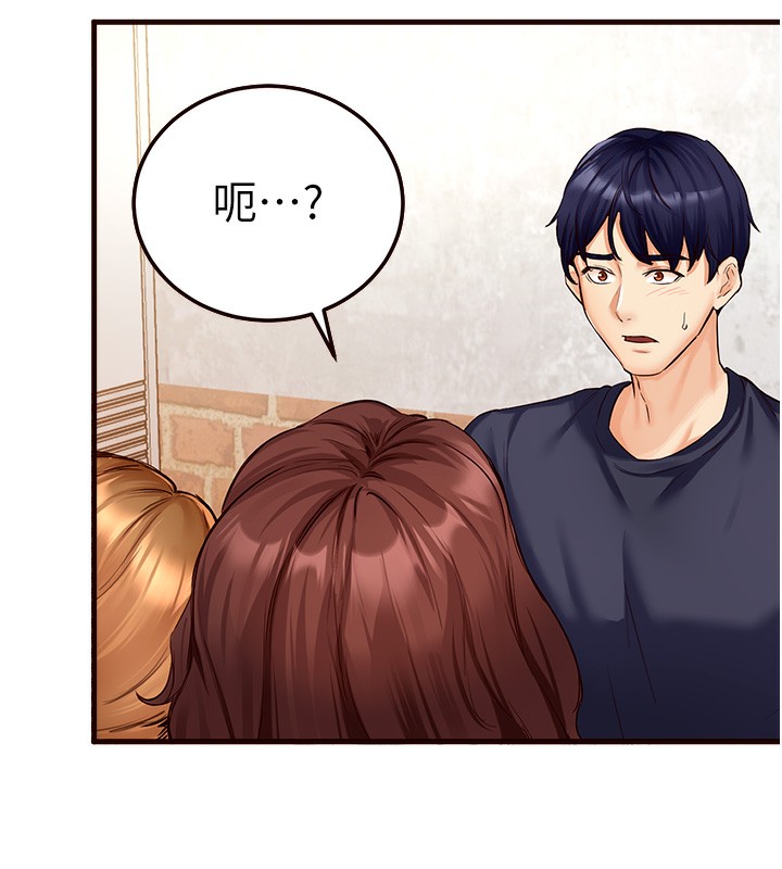 [Manhwa] Mature women buffet Plot, female student#[152P]-119
