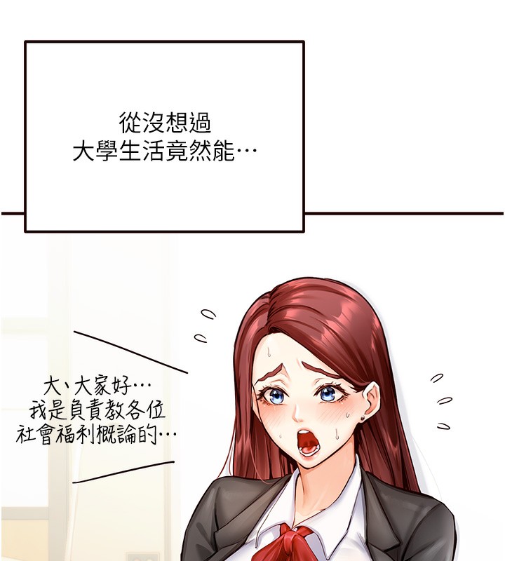 [Manhwa] Mature women buffet Plot, female student#[152P]-12