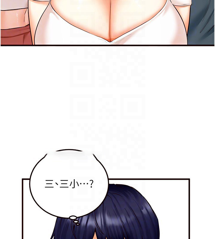 [Manhwa] Mature women buffet Plot, female student#[152P]-122