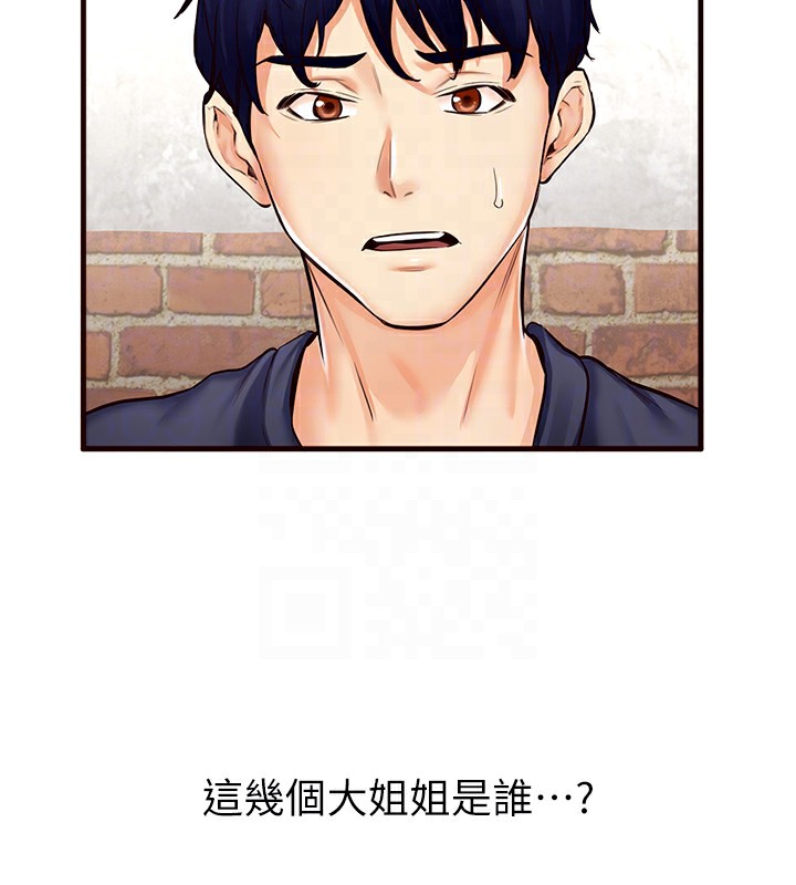 [Manhwa] Mature women buffet Plot, female student#[152P]-123