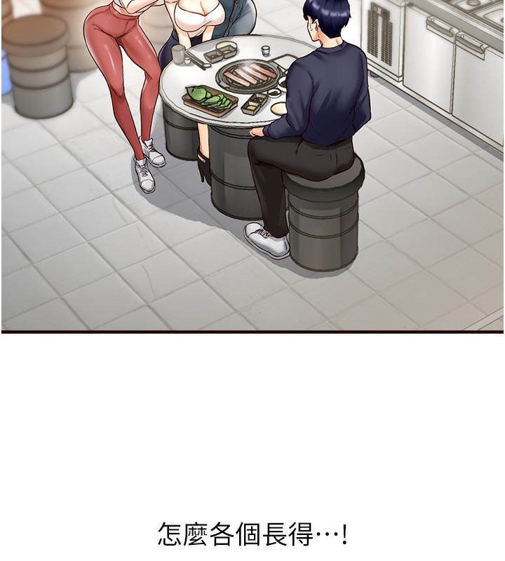 [Manhwa] Mature women buffet Plot, female student#[152P]-125