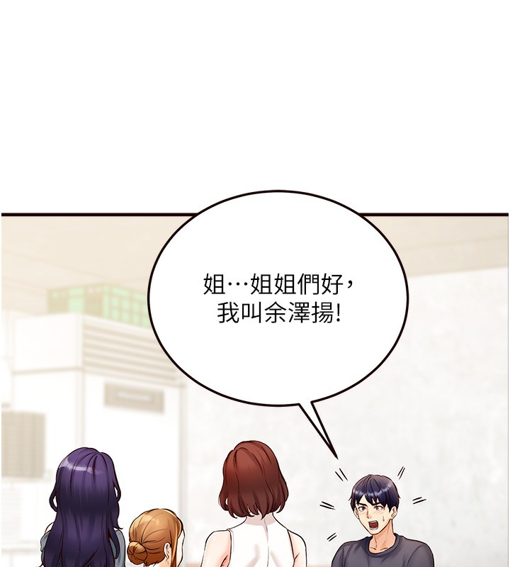 [Manhwa] Mature women buffet Plot, female student#[152P]-129
